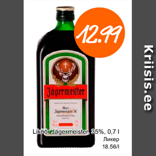 Allahindlus - Liköör Jägermeister