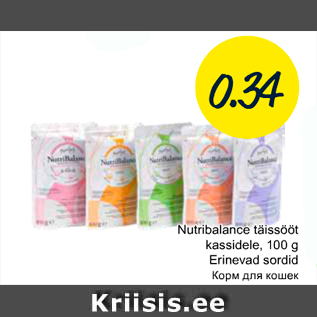 Allahindlus - Nutribalance täissööt kassidele, 100 g