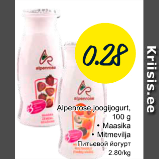 Allahindlus - Alpenrose joogijogurt, 100 g