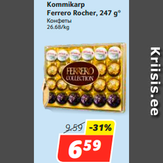 Allahindlus - Kommikarp Ferrero Rocher, 247 g*