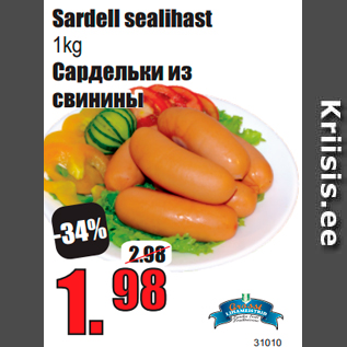 Allahindlus - Sardell sealihast 1kg