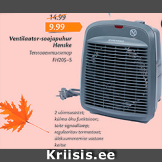 Allahindlus - Ventilaator-soojapuhur henske