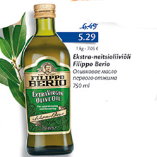 Allahindlus - Ekstra-neitsioliiviõli Filippo Berio 750 ml