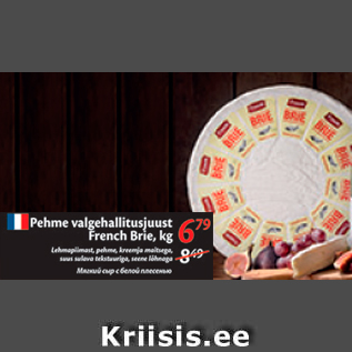 Allahindlus - Pehme valgehallitusjuust French Brie, kg