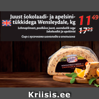 Allahindlus - Juust šokolaadi- ja apelsinitükkidega Wensleydale, kg