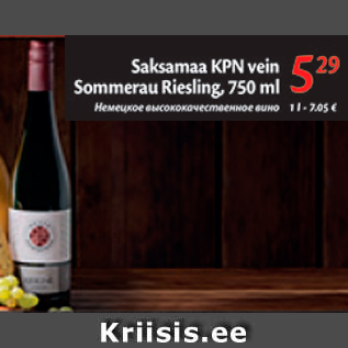 Allahindlus - Saksamaa KPN vein Sommerau Riesling, 750 ml