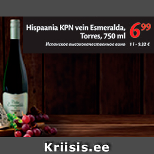 Allahindlus - Hispaania KPN vein Esmeralda, Torres, 750 ml