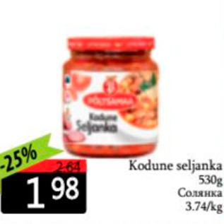 Allahindlus - Kodune seljanka 530 g