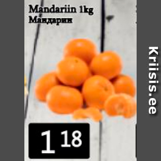 Allahindlus - Mandariin 1 kg