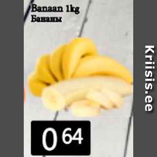 Allahindlus - Banaan 1 kg