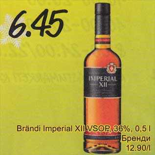 Allahindlus - Brändi Imperial XII-VSOP, 36%, 0,5 l