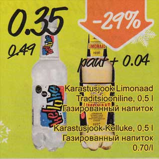 Allahindlus - Karastusjook Limonaad Traditsiooniline, 0,5 l. Karastusjook-Kelluke, 0,5 l