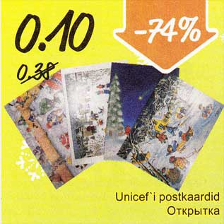 Allahindlus - Unicef`i postkaardid