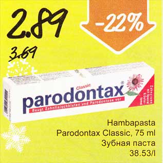 Allahindlus - Hambapasta Paradontax Classic, 75 ml