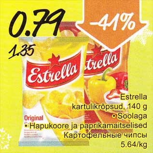 Allahindlus - Estrella kartulikrõpsud, 140 g