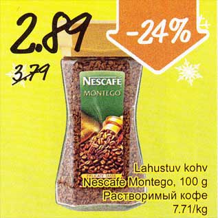 Allahindlus - Lahustuv kohv Nescafe Montego, 100 g