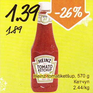 Allahindlus - Heinz tomatiketšup, 570 g