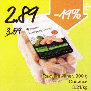 Allahindlus - Rakvere viiner, 900 g