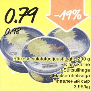 Allahindlus - Päikese sulatatud juust Light, 200 g