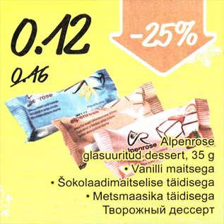 Allahindlus - Alpenrose glasuuritud dessert, 35 g