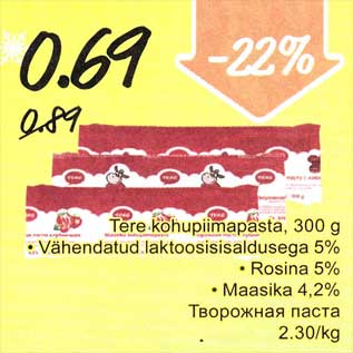 Allahindlus - Tere kohupiimapasta, 300 g