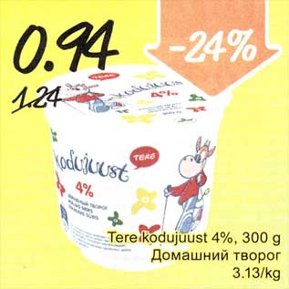 Allahindlus - Tere kodujuust 4%, 300 g