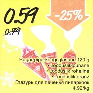 Allahindlus - Hagar piparkoogi glasuur, 120 g