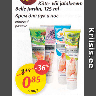 Allahindlus - Räte- või jalakreem Belle Jardin, 125 ml