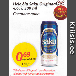 Allahindlus - Hele õlu Saku Originaal