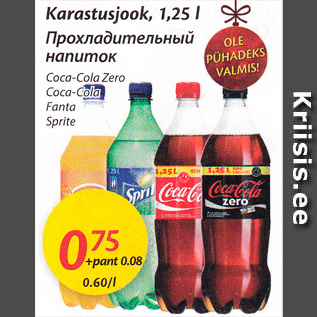 Allahindlus - Karastusjook, 1,25 l