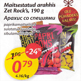 Allahindlus - Maitsestatud arahhis Zet Rock´s, 190 g