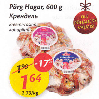 Allahindlus - Pärg Hagar, 600 g