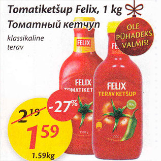 Allahindlus - Tomatiketšup felix, 1 kg