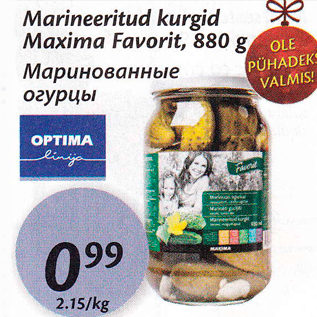 Allahindlus - Marineeritud kurgid Maxima Favorit, 880 g