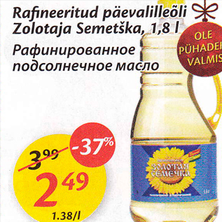 Allahindlus - Rafineeritud päevalilleõli Zolotaja Semetška, 1,8 l