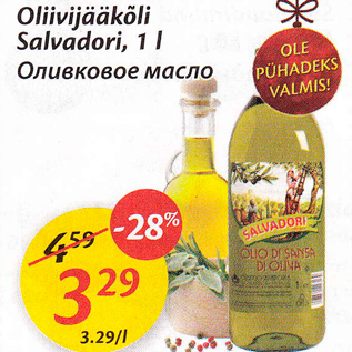 Allahindlus - Oliivijääkõli Salvadori, 1 l