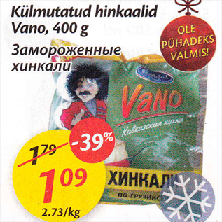 Allahindlus - Külmutatud hinkaalid Vano, 400 g