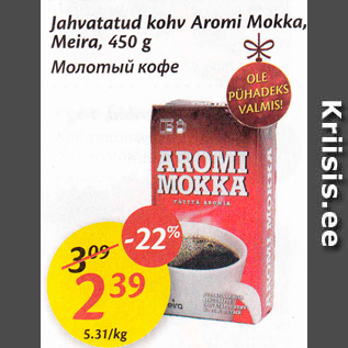 Allahindlus - Jahvatatud kohv Aromi Mokka, Meira, 450 g