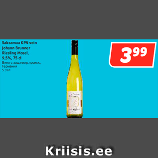 Allahindlus - Saksamaa KPN vein Johann Brunner Riesling Mosel