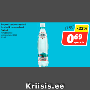 Allahindlus - Borjomi karboniseeritud looduslik mineraalvesi, 500 ml