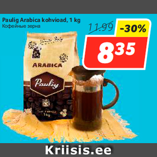 Allahindlus - Paulig Arabica kohvioad, 1 kg