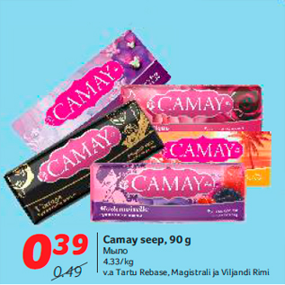 Allahindlus - Camay seep, 90 g