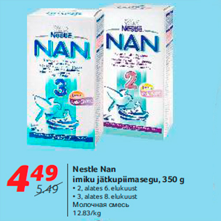 Allahindlus - Nestle Nan imiku jätkupiimasegu, 350 g