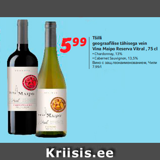 Allahindlus - Tšilli geograafilise tähisega vein Vina Maipo Reserva Vitral , 75 cl