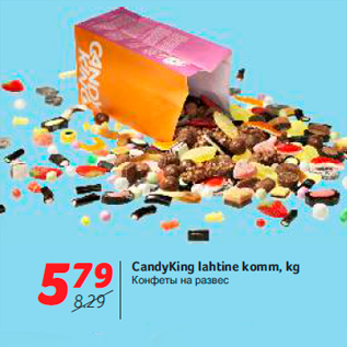 Allahindlus - CandyKing lahtine komm, kg