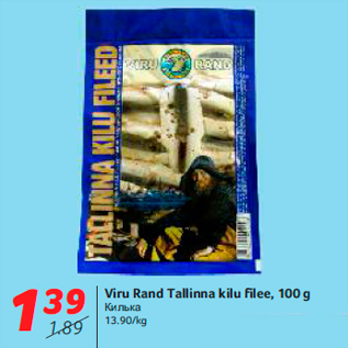 Allahindlus - Viru Rand Tallinna kilu filee, 100 g