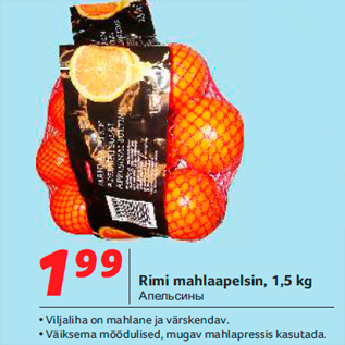 Allahindlus - Rimi mahlaapelsin, 1,5 kg