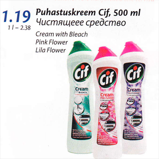 Allahindlus - Puhastusvahend Cif, 500 ml