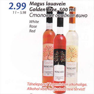 Allahindlus - Magus lauavein Golden Tree, 500 ml