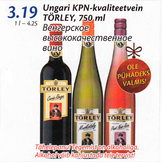 Allahindlus - Ungari KPN-kvaliteetvein TÖRLEY, 750 ml